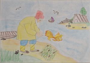 Старик и Золотая рыбка